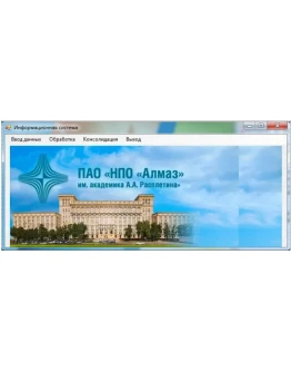 Электронный документооборот предприятия на C#, MySQL