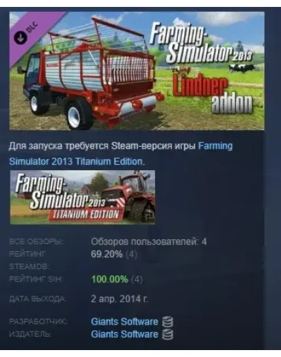 Farming Simulator 2013 Lindner Unitrac STEAM РОССИЯ