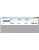 Отдел кадров Visual C# + текст курсовой