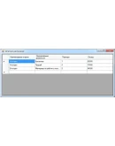 Отдел кадров Visual C# + текст курсовой