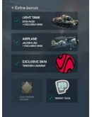 7 КУПОНОВ С ТЕХНИКОЙ WAR THUNDER