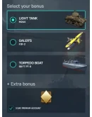 7 КУПОНОВ С ТЕХНИКОЙ WAR THUNDER