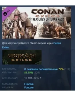 Conan Exiles - Treasures of Turan Pack DLC STEAM РОССИЯ Conan Exiles - Treasures of Turan Pack DLC STEAM РОССИЯ