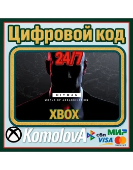 HITMAN World of Assassination (HITMAN 3, 2 1) XBOX HITMAN World of Assassination (HITMAN 3, 2 1) XBOX