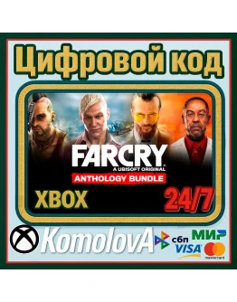 FAR CRY 6 (+ 3,4,5) XBOX ONE / SERIES XS КЛЮЧ+