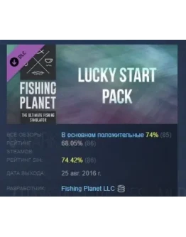 Fishing Planet: Lucky Start Pack DLC STEAM GIFT РОССИЯ