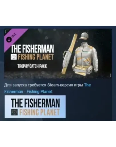 The Fisherman - Fishing Planet: Trophy Catch Pack STEAM