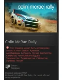 Colin McRae Rally Steam Gift RU/CIS