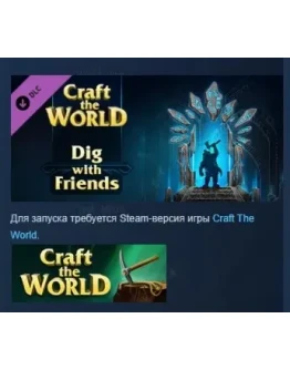 Craft The World - Grottoes DLC STEAM GIFT РОССИЯ Craft The World - Grottoes DLC STEAM GIFT РОССИЯ