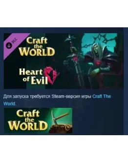 Craft The World - Heart of Evil DLC STEAM GIFT РОССИЯ Craft The World - Heart of Evil DLC STEAM GIFT РОССИЯ