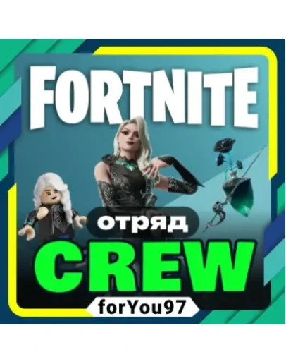 FORTNITE CREW 1 МЕСЯЦБОЕВОЙ ПРОПУСК+1000 V-BUCKS+