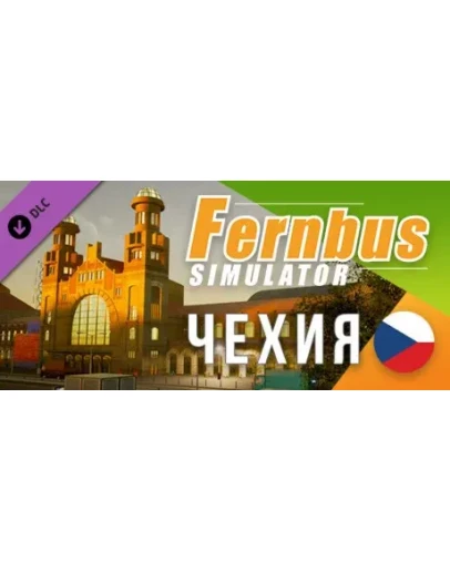 Fernbus Simulator - Czech DLC STEAM GIFT РОССИЯ