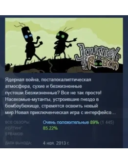 Journey of a Roach АВТОДОСТАВКА STEAM GIFT РОССИЯ