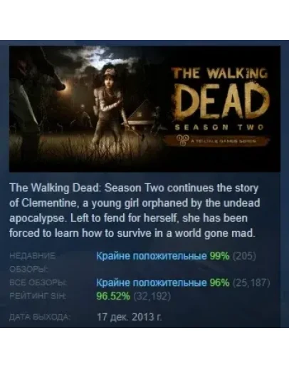 The Walking Dead: Season Two STEAM GIFT РОССИЯ