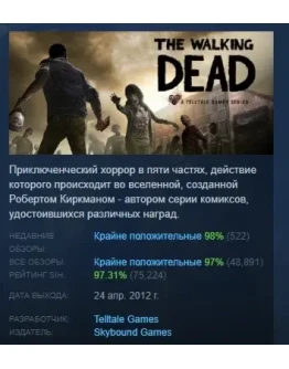 The Walking Dead АВТОДОСТАВКА STEAM GIFT РОССИЯ