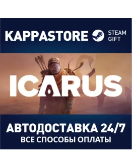 Icarus Steam Gift Россия
