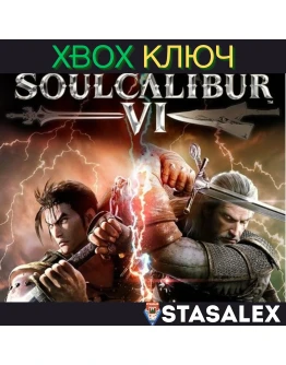 SOULCALIBUR VI XBOX ONE & SERIES XSКЛЮЧ SOULCALIBUR VI XBOX ONE & SERIES XSКЛЮЧ