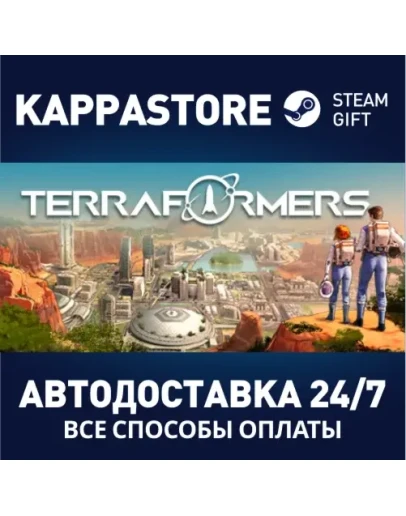 Terraformers Steam Gift Россия