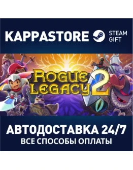Rogue Legacy 2 Steam Gift Россия
