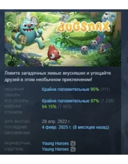 Bugsnax АВТОДОСТАВКА STEAM GIFT РОССИЯ Bugsnax АВТОДОСТАВКА STEAM GIFT РОССИЯ
