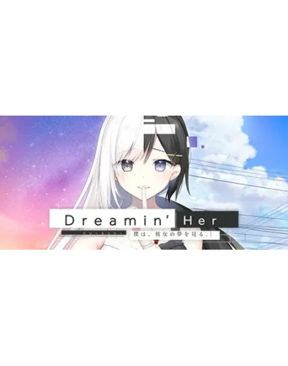 Dreamin' Her - - STEAM GIFT РОССИЯ