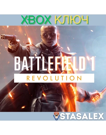 BATTLEFIELD 1 REVOLUTION XBOX ONE & SERIES XSКЛЮЧ BATTLEFIELD 1 REVOLUTION XBOX ONE & SERIES XSКЛЮЧ