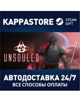 Unsouled Steam Gift Россия