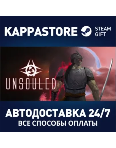 Unsouled Steam Gift Россия