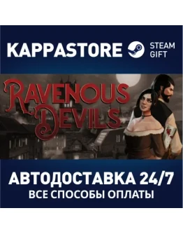 Ravenous Devils Steam Gift Россия