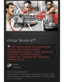 Virtua Tennis 4 Steam Gift RU/CIS Virtua Tennis 4 Steam Gift RU/CIS