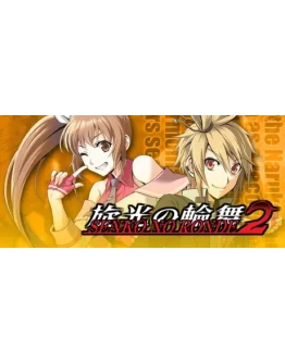 Senko no Ronde 2 АВТОДОСТАВКА STEAM GIFT RU