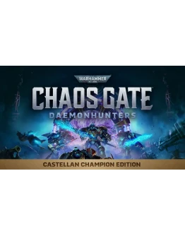 Warhammer 40,000: Chaos Gate Daemonhunters CCEOFFLINE