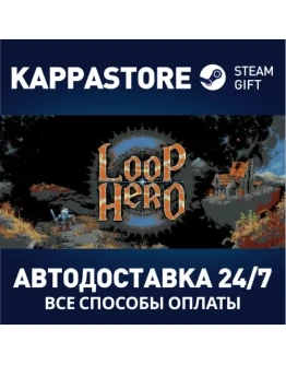 Loop Hero Steam Gift Россия