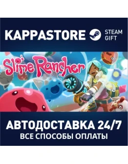 Slime Rancher Steam Gift Россия