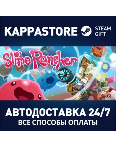 Slime Rancher Steam Gift Россия