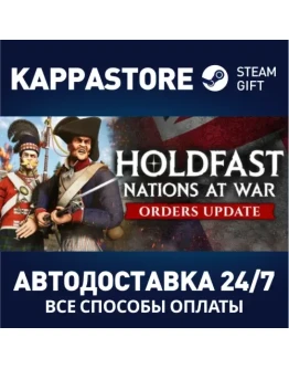 Holdfast: Nations At War Steam Gift Россия