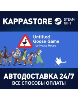 Untitled Goose Game Steam Gift Россия