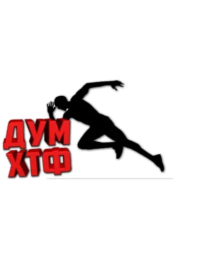 Макрос для Sea of Thieves - Автобег с Грузом