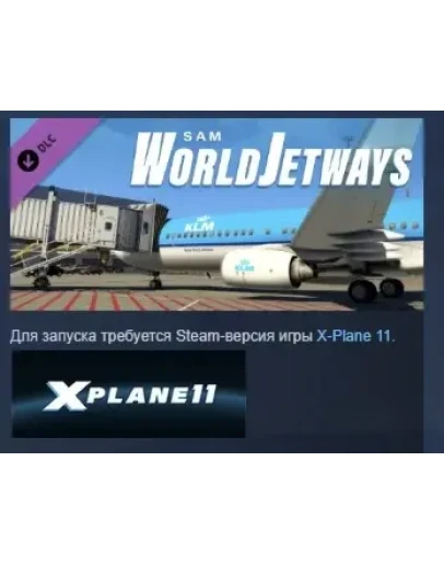X-Plane 11 - Add-on: SAM WorldJetways STEAM РОССИЯ