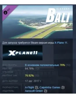 X-Plane 11 - Add-on: Aerosoft - Airport Bali DLC STEAM