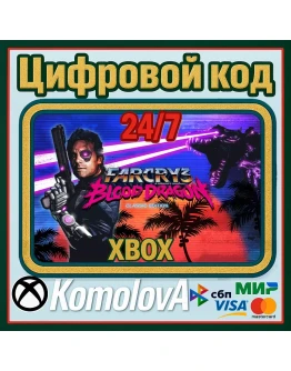 Far Cry 3 Blood Dragon Classic Edition XBOX / КЛЮЧ