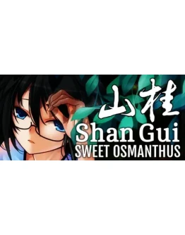 Shan Gui АВТОДОСТАВКА STEAM GIFT РОССИЯ Shan Gui АВТОДОСТАВКА STEAM GIFT РОССИЯ