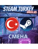 СМЕНА РЕГИОНА СТИМ КАЗАХСТАН/УКРАИНА/ИНДИЯ