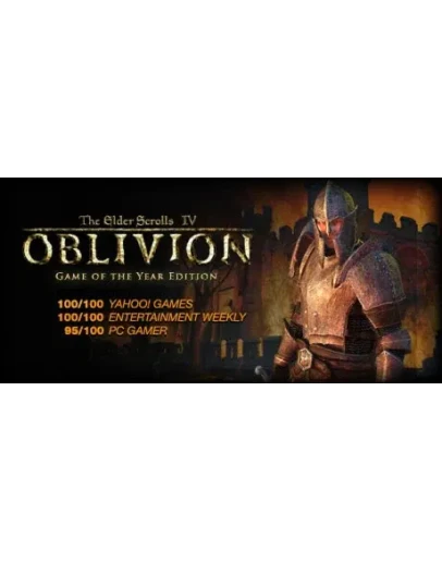 The Elder Scrolls IV: Oblivion Year Edition GOG АККАУНТ