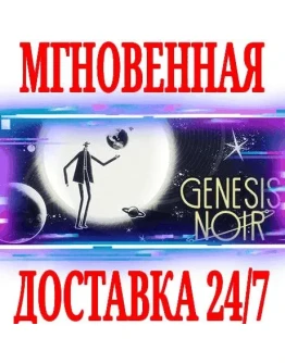 Genesis Noir SteamРФ+Весь МирKey + Бонус