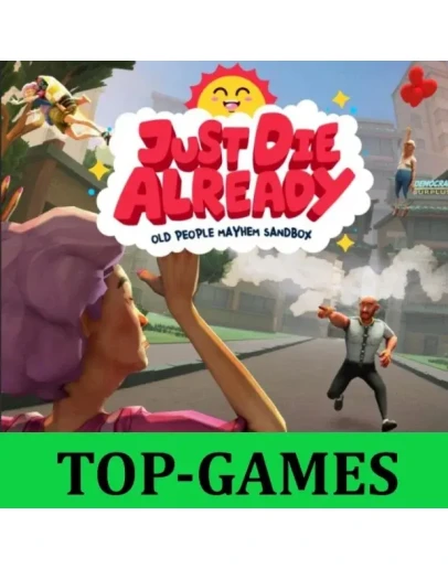 Just Die Already Epic Games АВТОВЫДАЧА 24/7