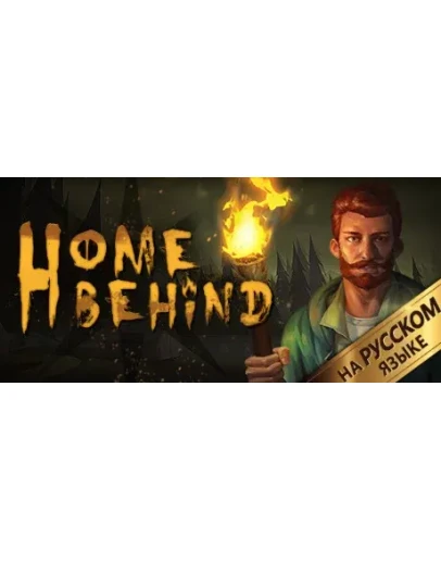 Home Behind АВТОДОСТАВКА STEAM GIFT РОССИЯ