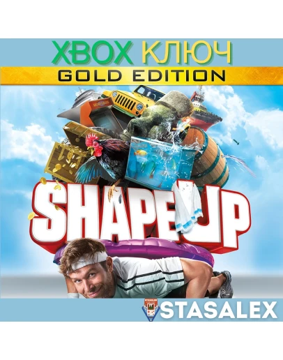 SHAPE UP GOLD EDITION XBOX ONE & SERIES XSКЛЮЧ SHAPE UP GOLD EDITION XBOX ONE & SERIES XSКЛЮЧ