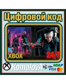 Devil May Cry 5 Deluxe + Vergil XBOX КЛЮЧ + GIFT