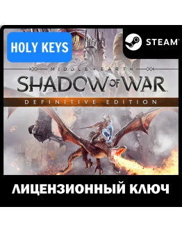 Middle-earth Shadow of War Definitive Edition Steam
